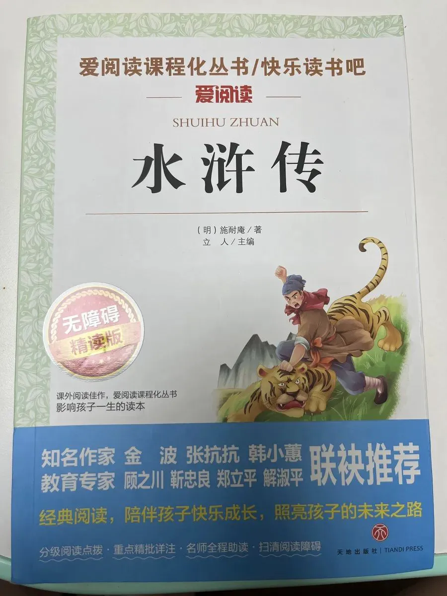 如何调整分卫的心理状态以应对比赛压力_1
